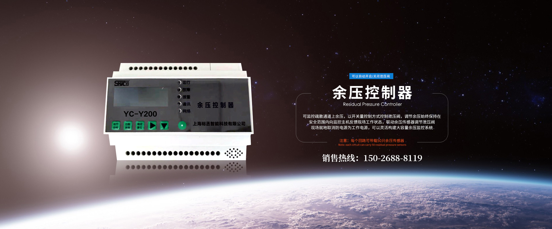 微機綜保